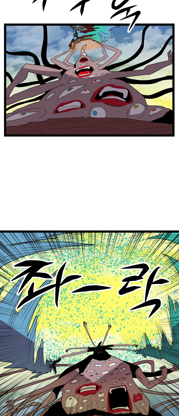 57 페이지