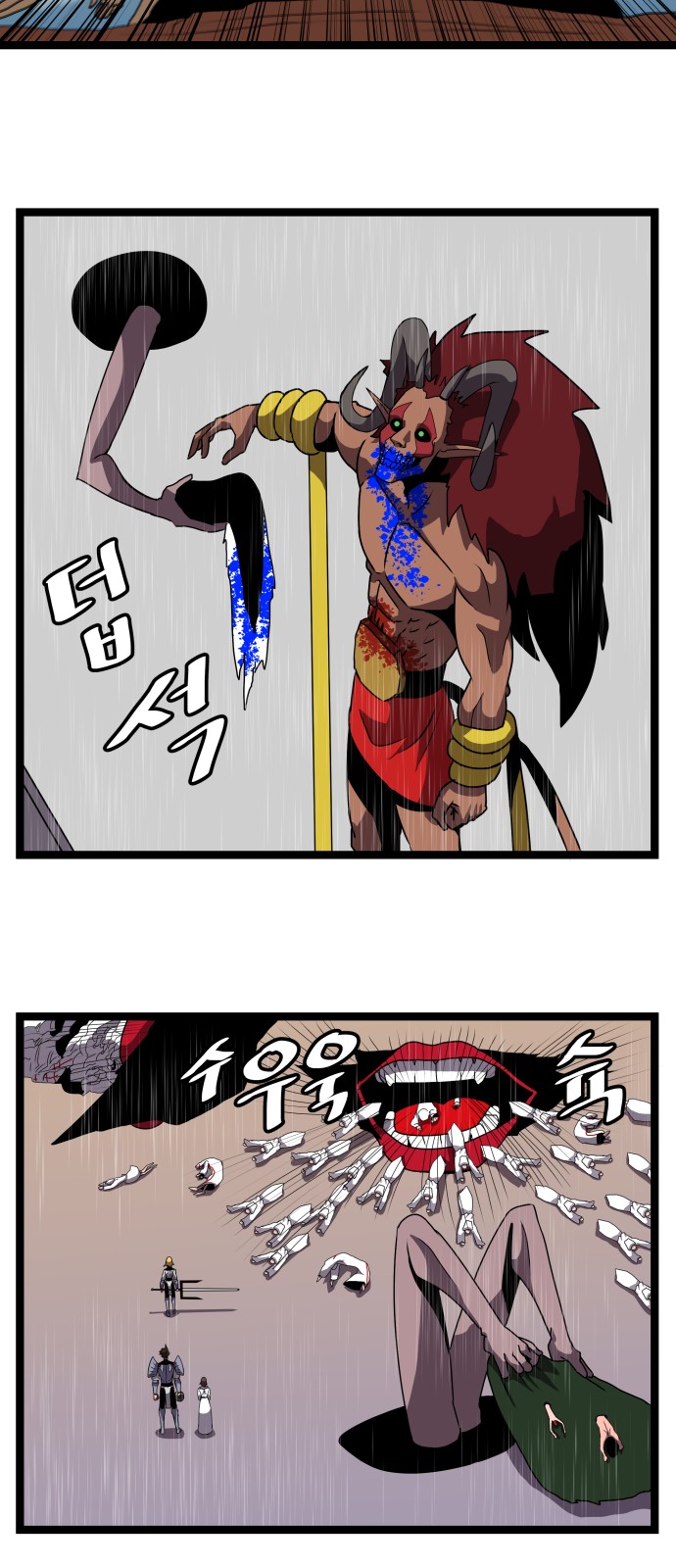 58 페이지