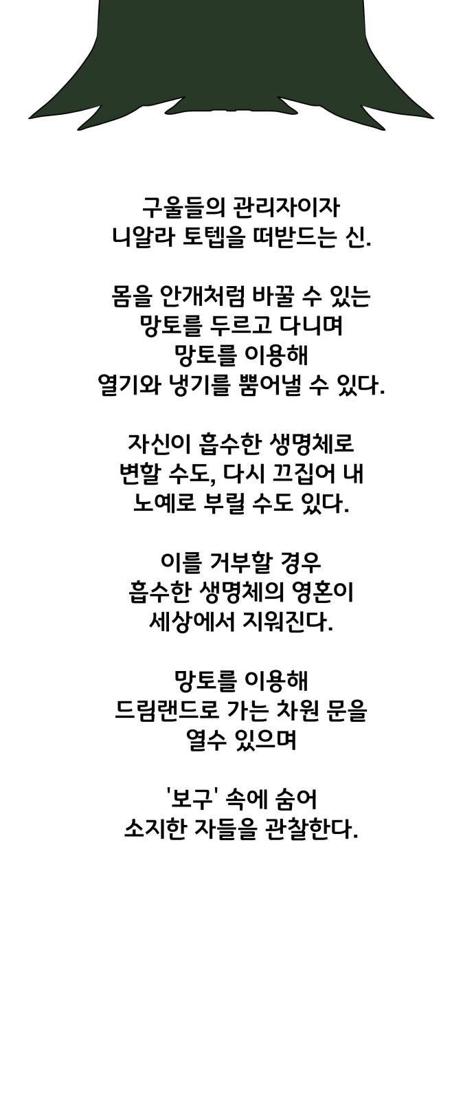 71 페이지
