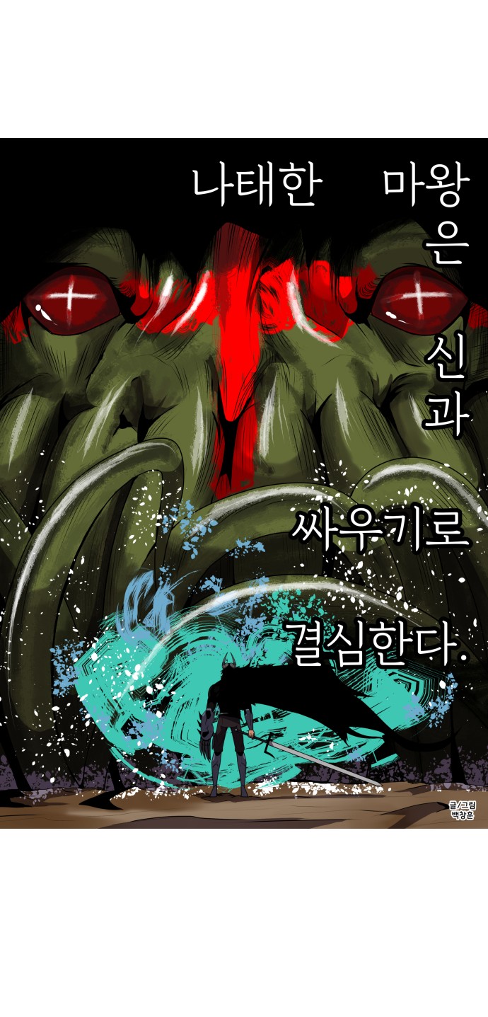 73 페이지