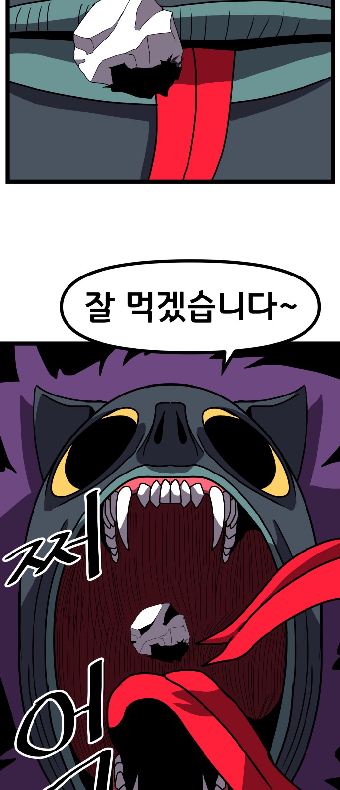 37 페이지