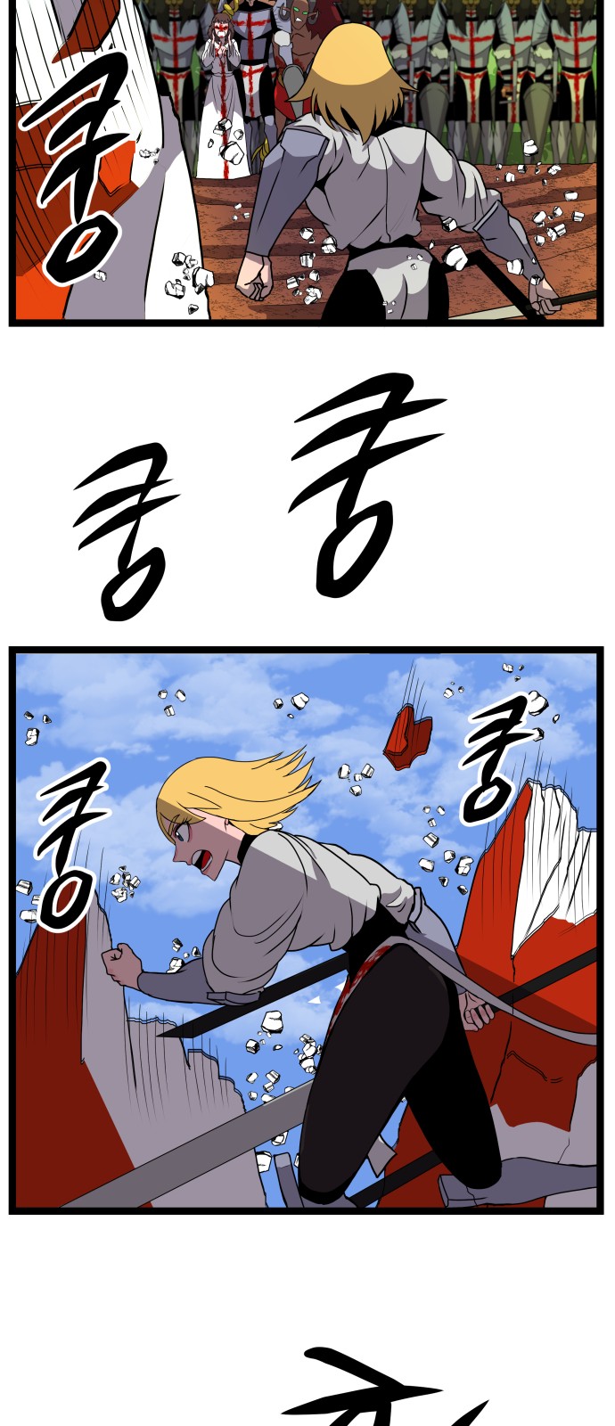 42 페이지
