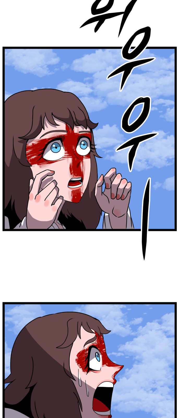 43 페이지