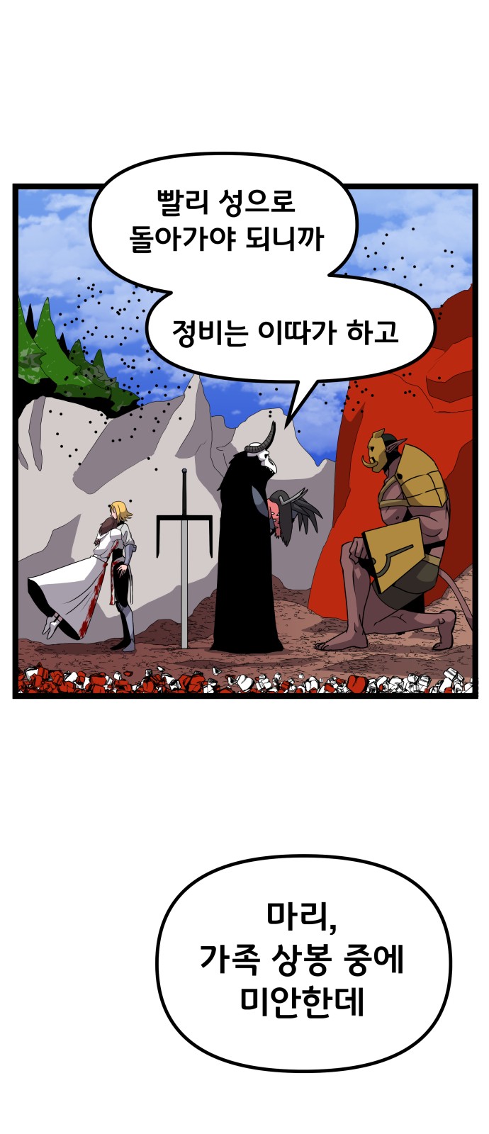 56 페이지