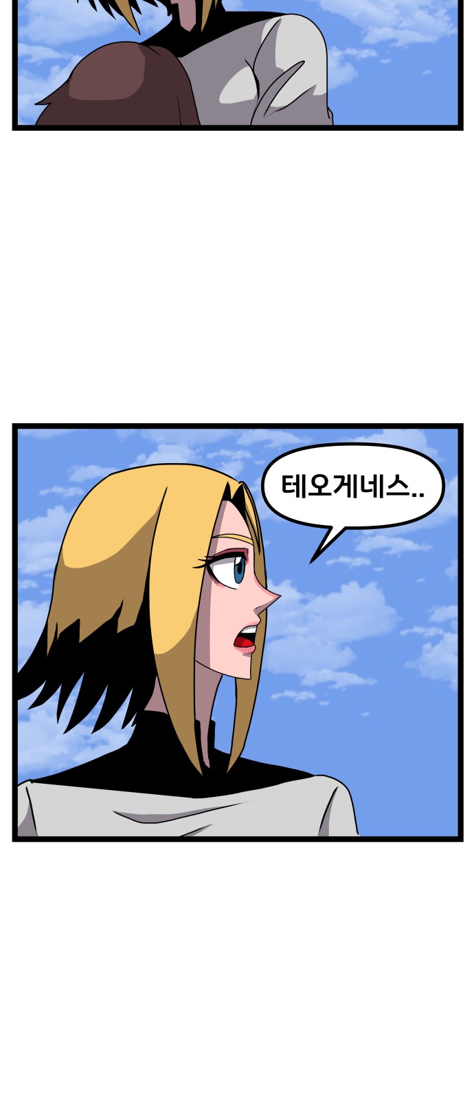 58 페이지