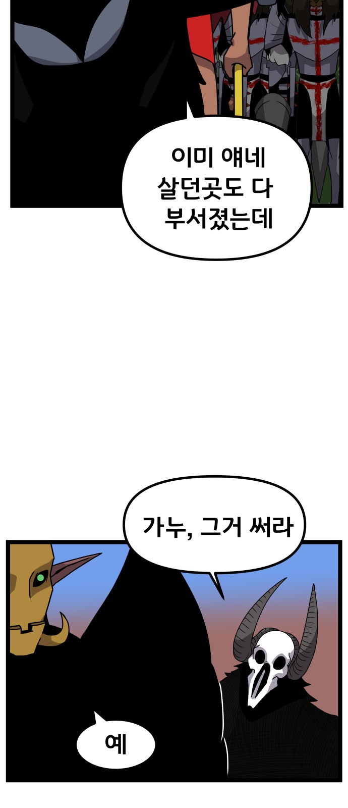 62 페이지