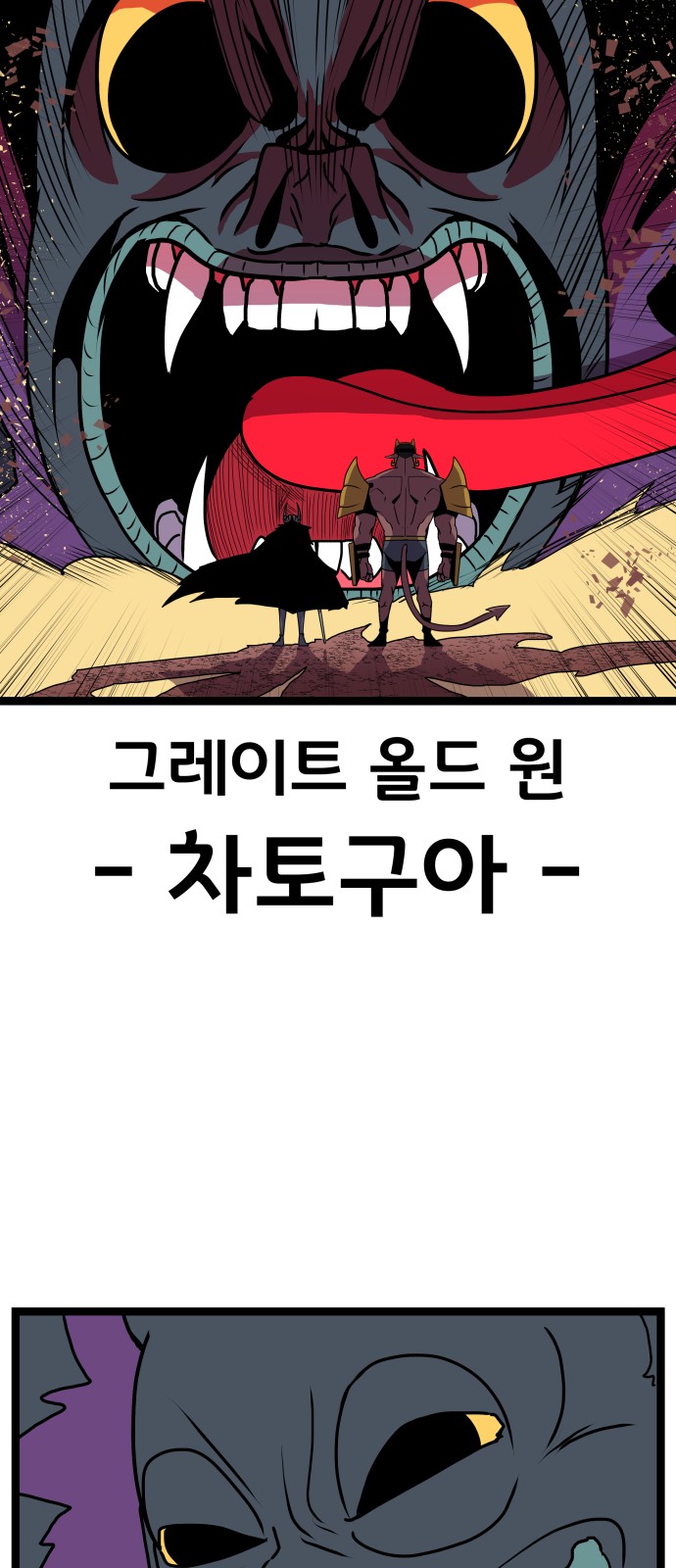 64 페이지