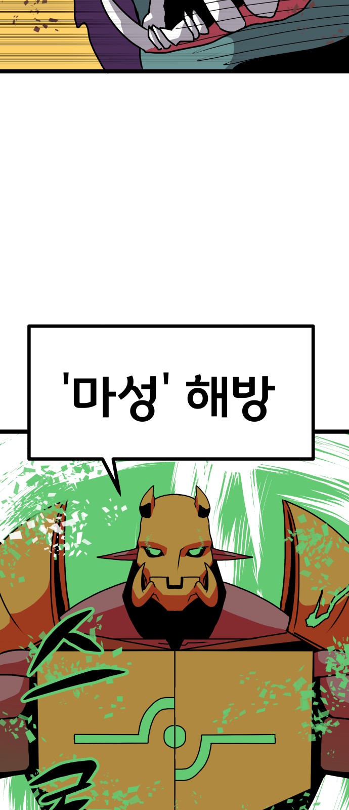 67 페이지