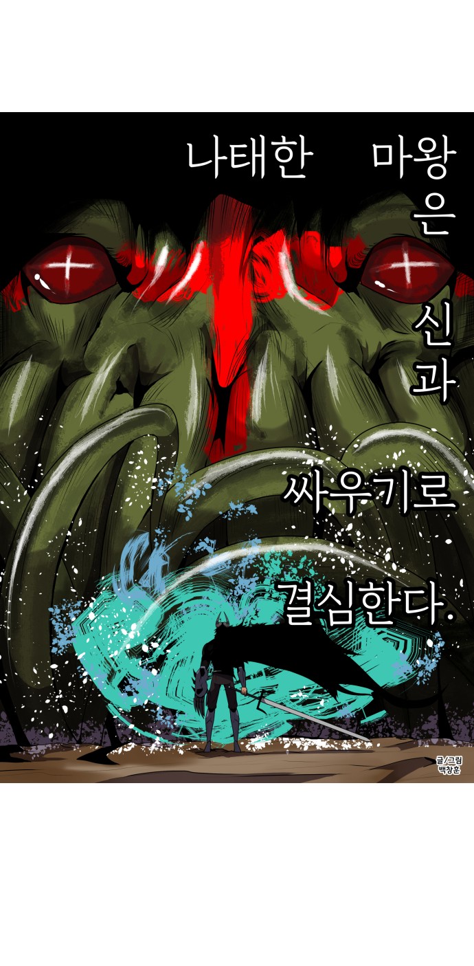 71 페이지