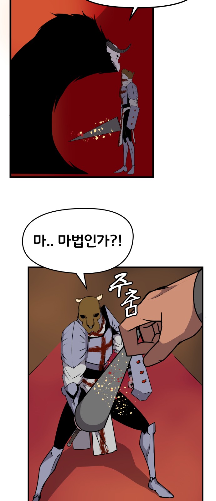 18 페이지