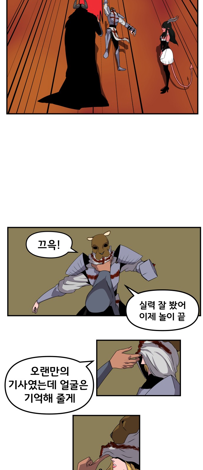 20 페이지
