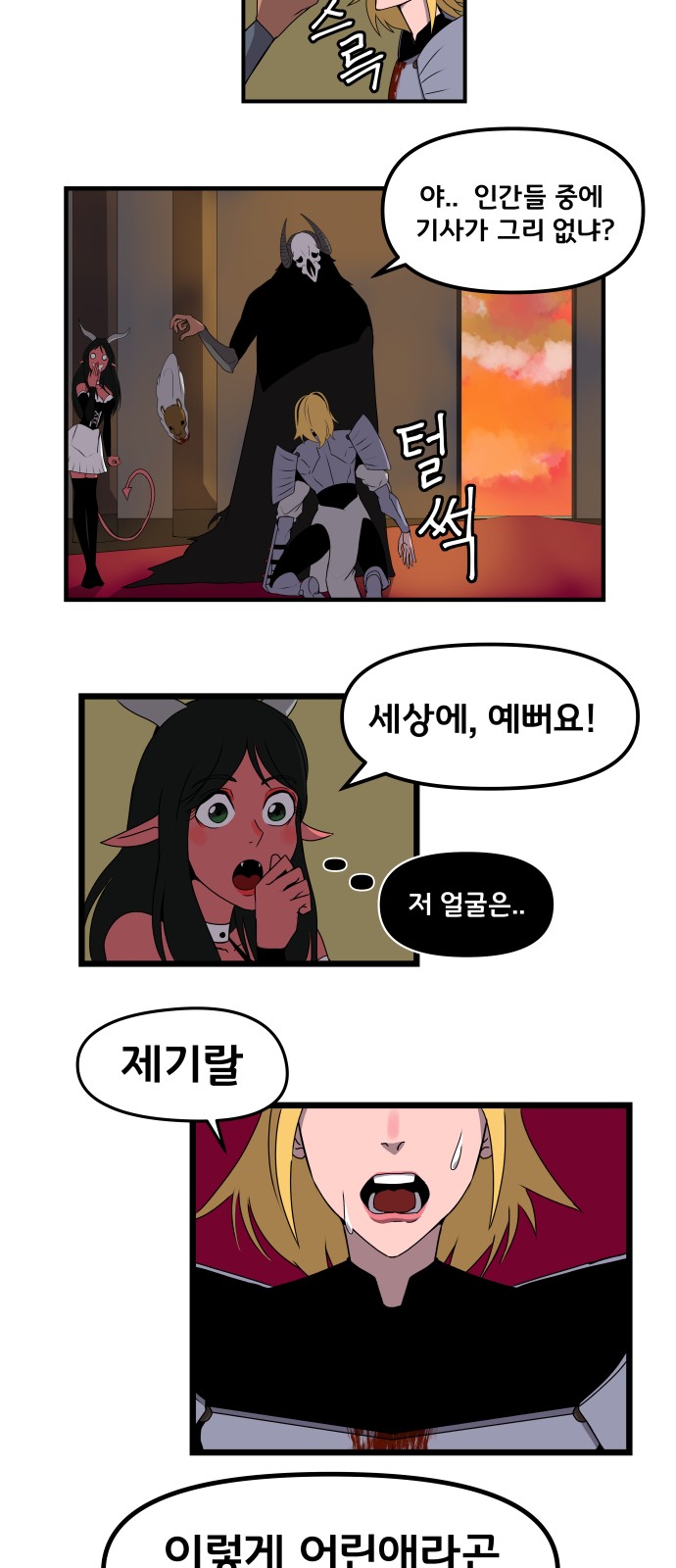 21 페이지