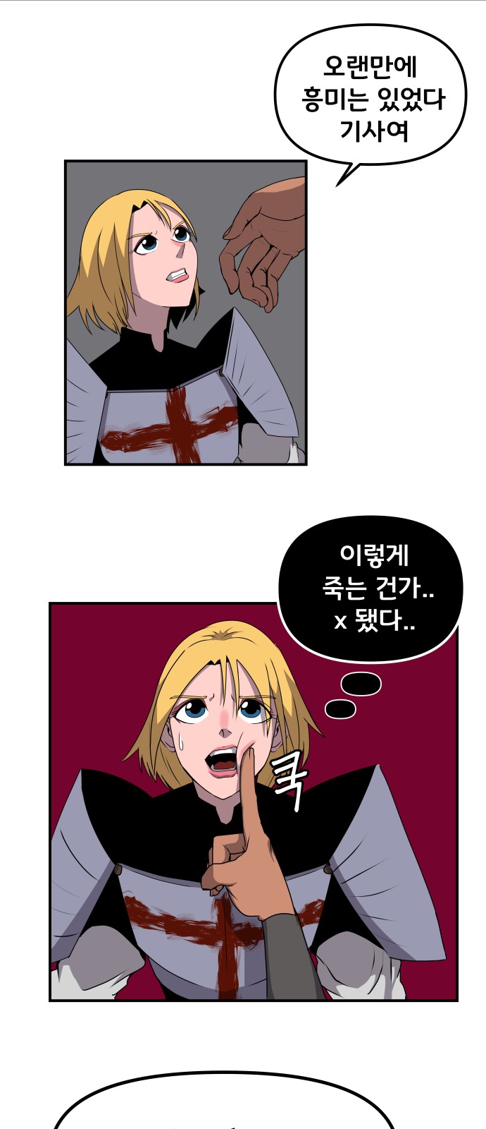 24 페이지