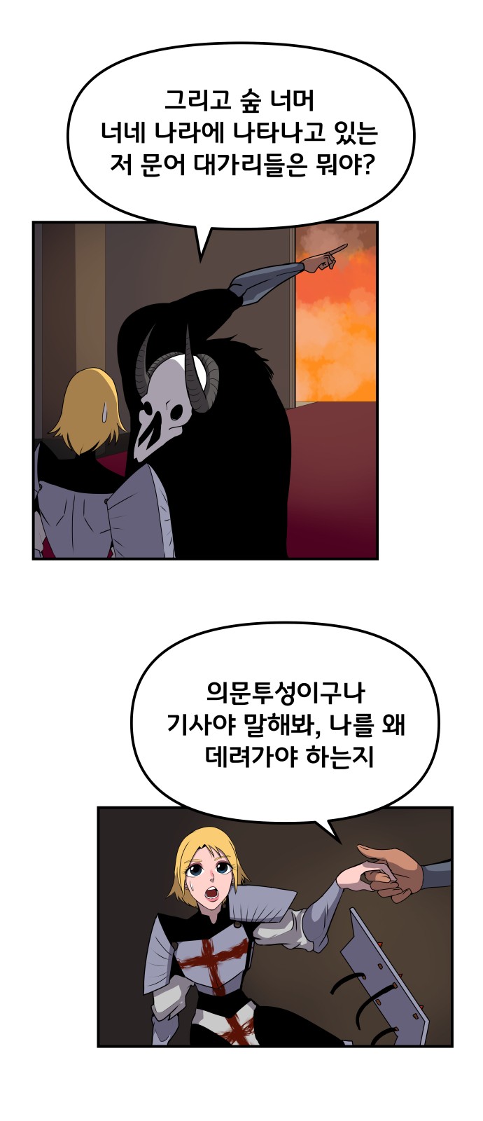 26 페이지