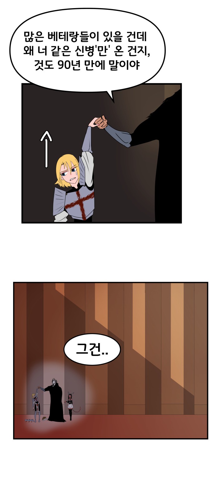 27 페이지