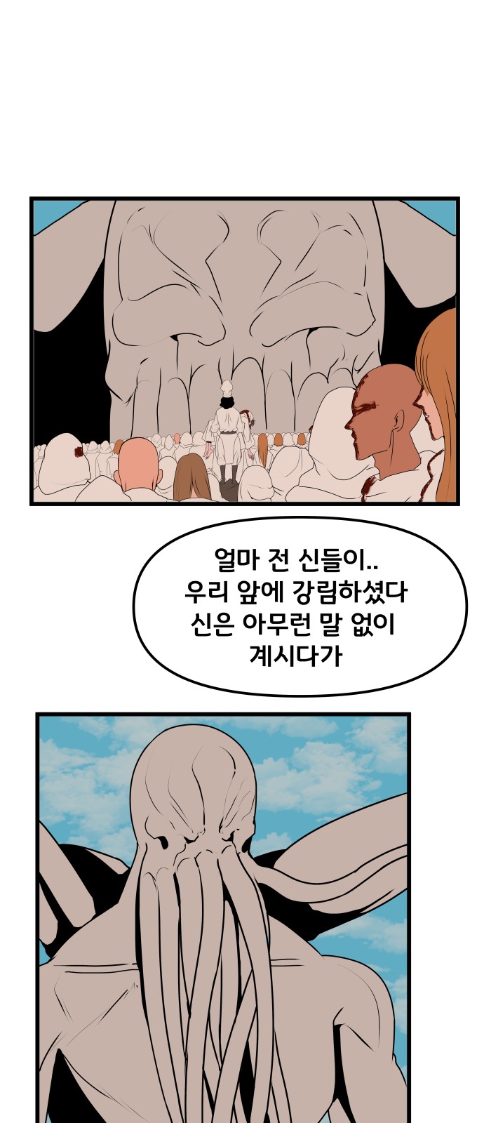 28 페이지
