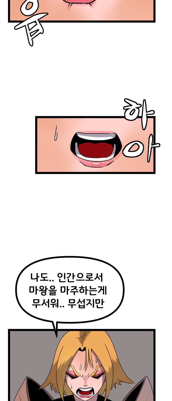 35 페이지
