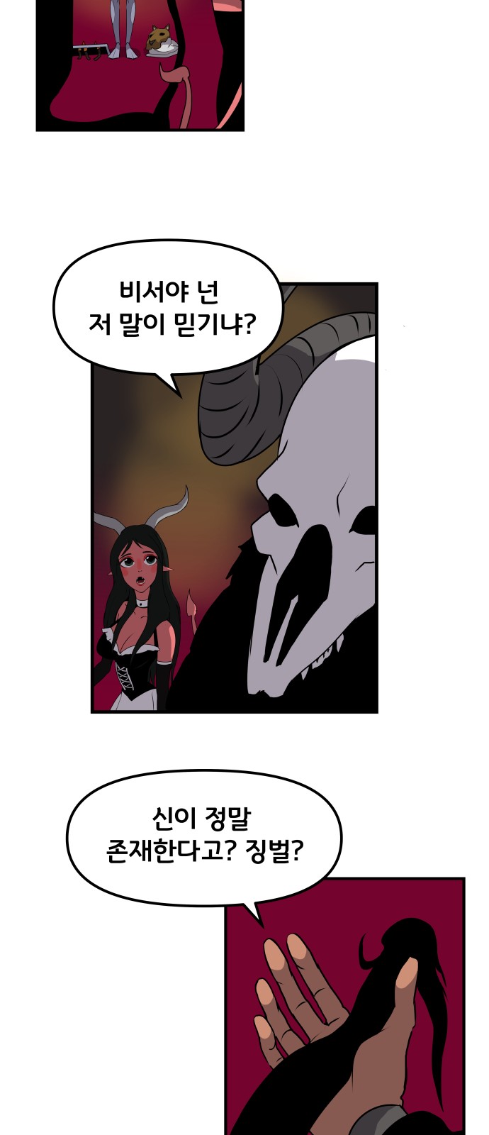 39 페이지