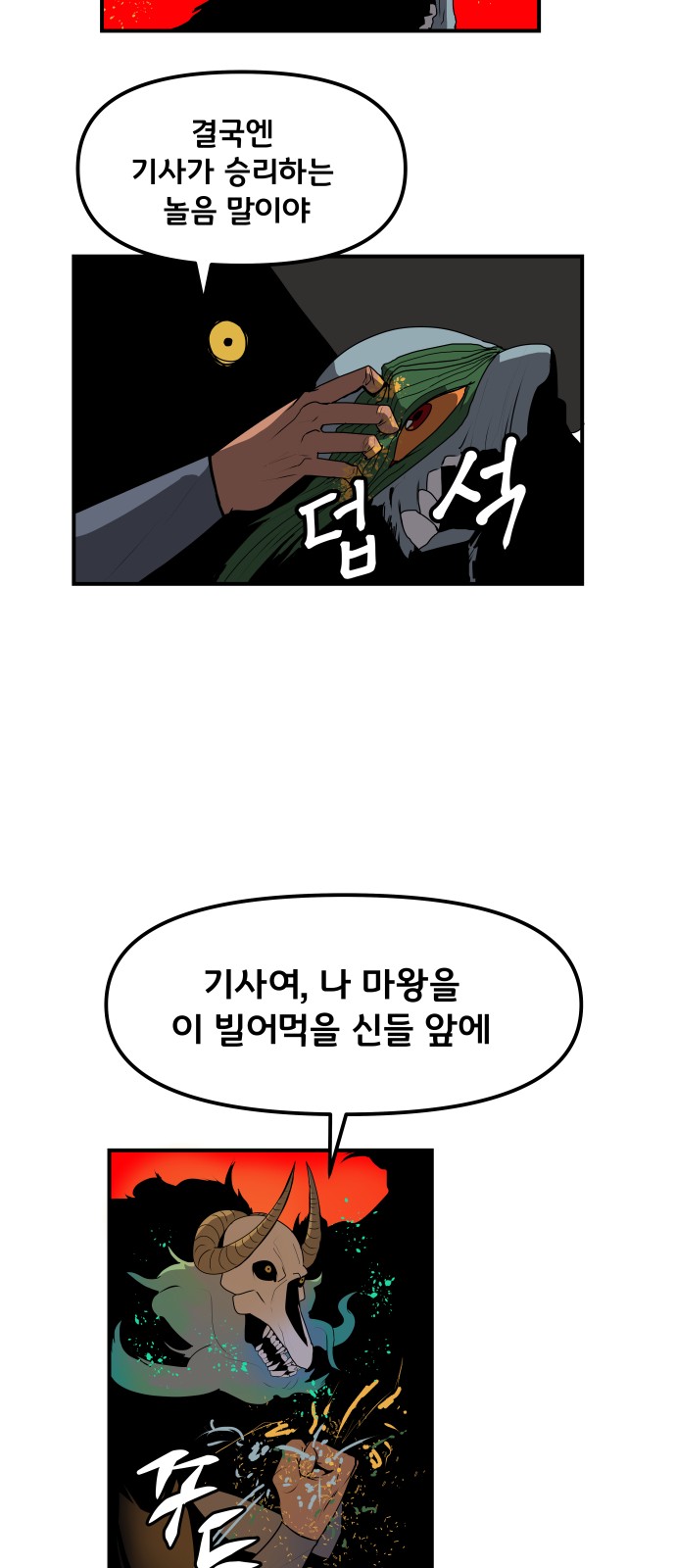 47 페이지