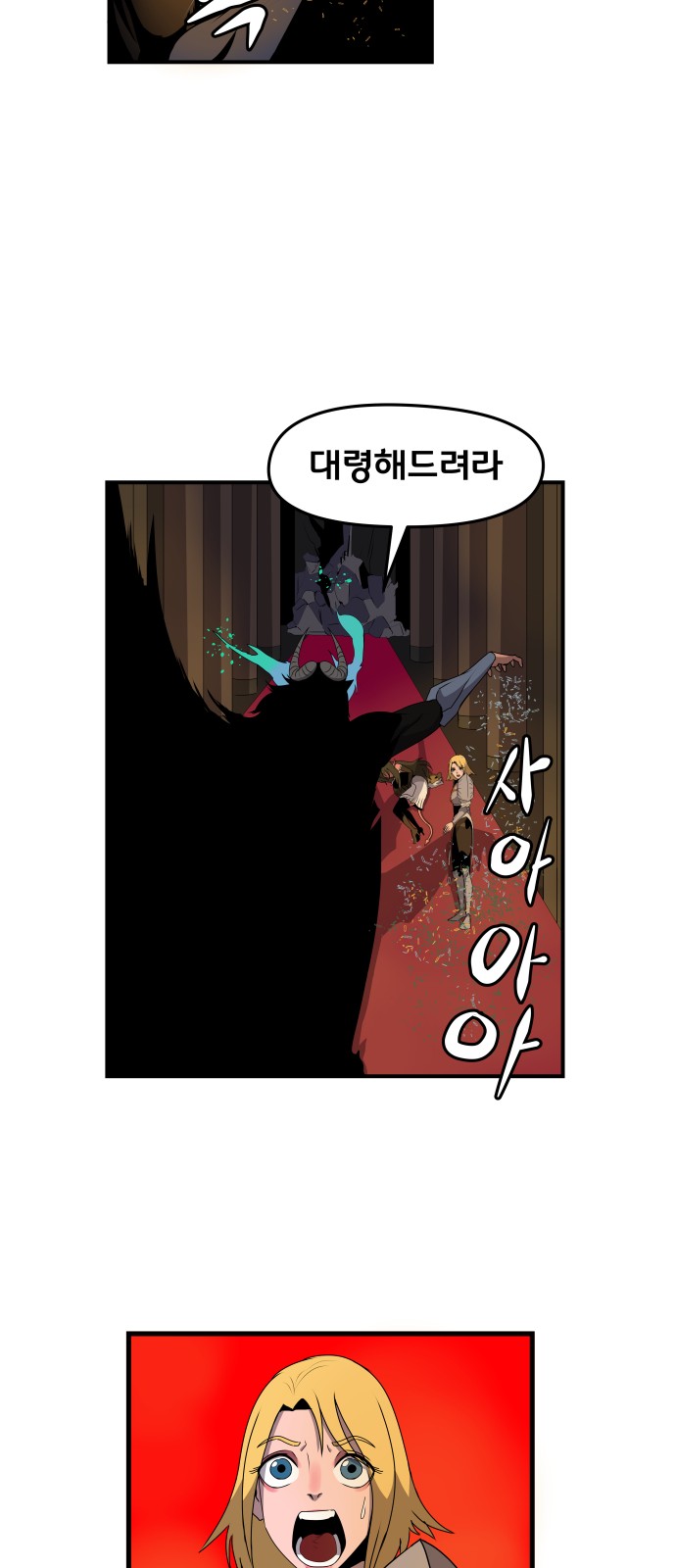 48 페이지