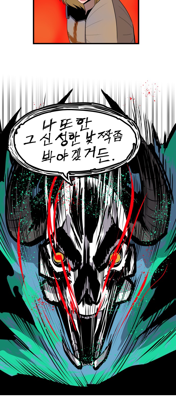 49 페이지