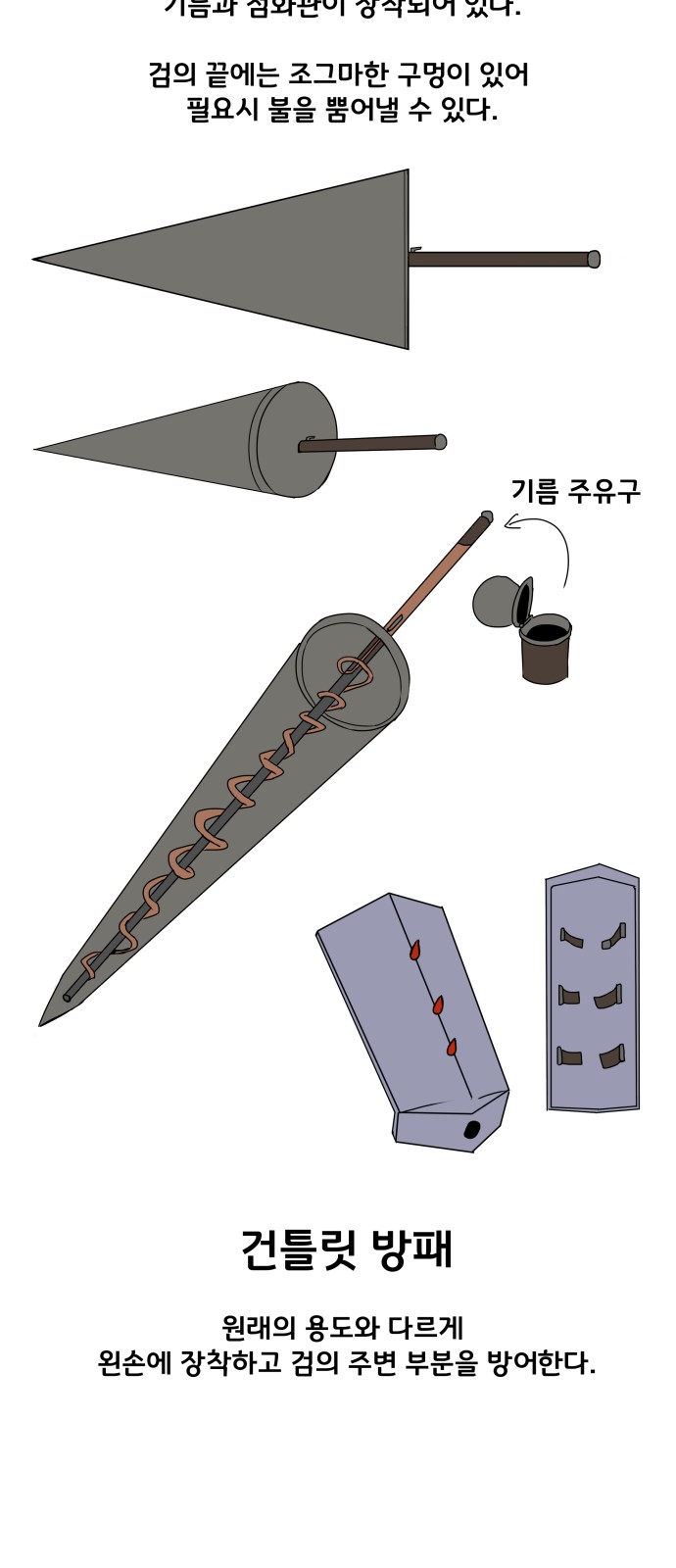51 페이지