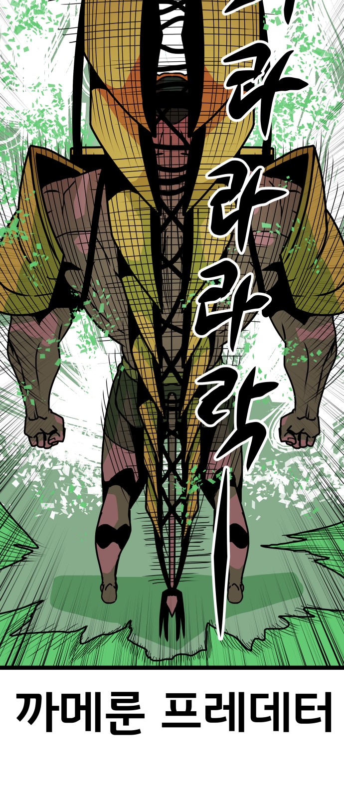 11 페이지