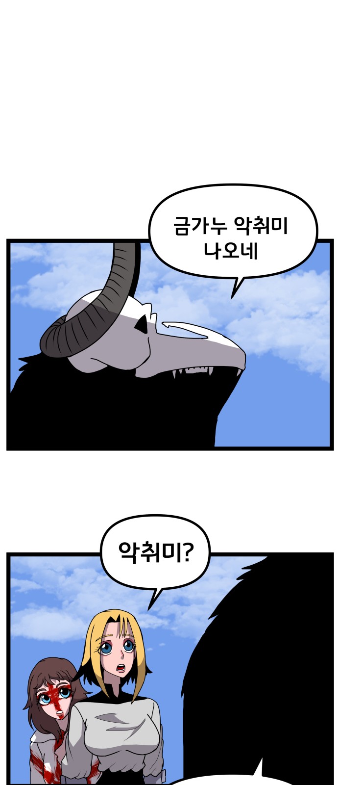 19 페이지