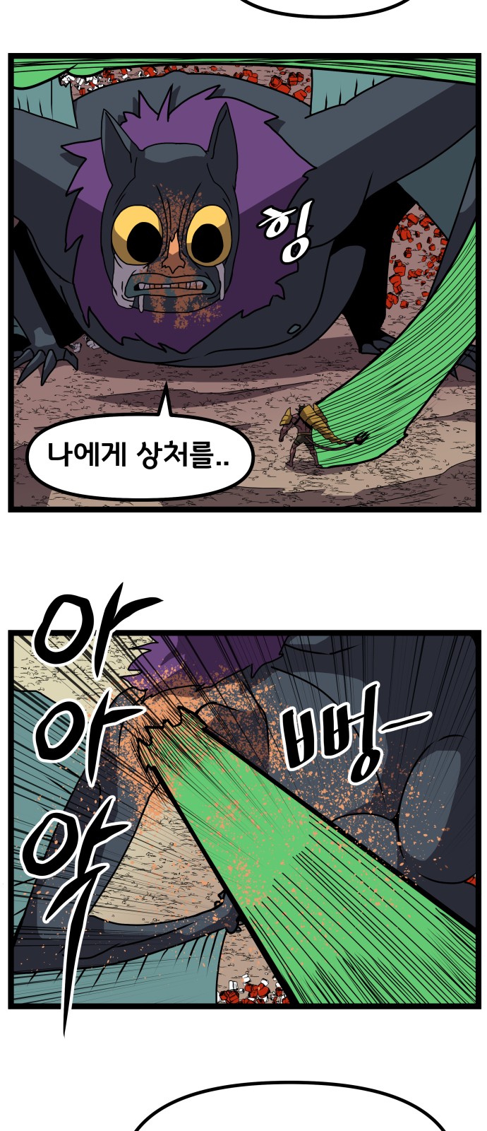 22 페이지
