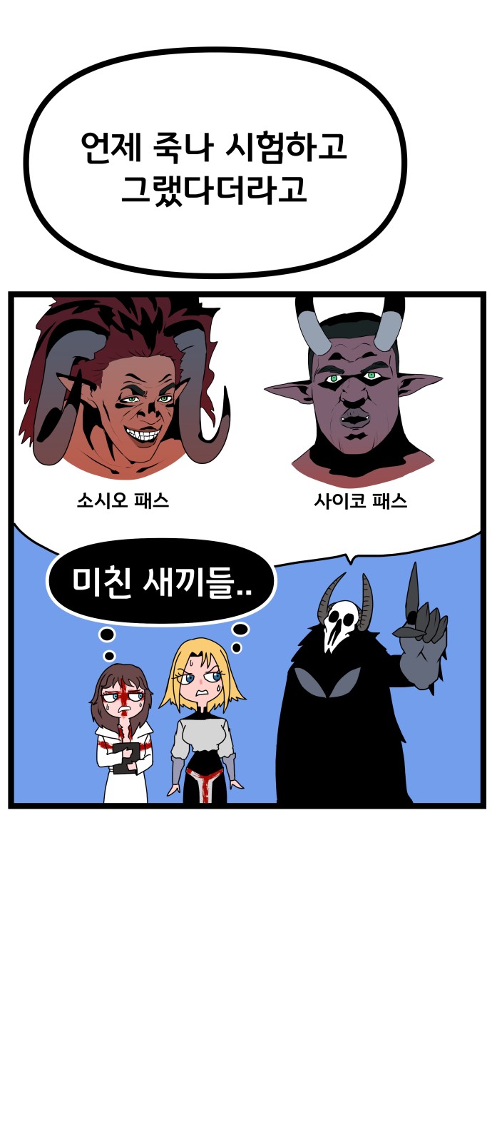 24 페이지