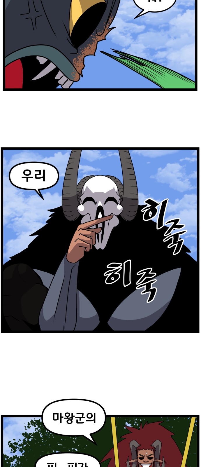 28 페이지