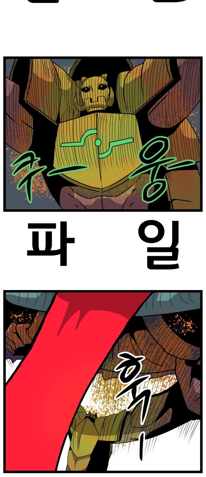 34 페이지