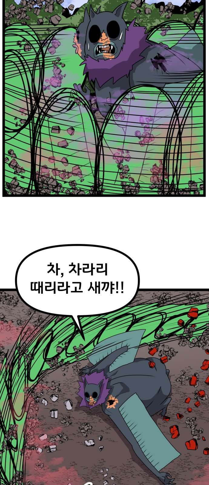 50 페이지