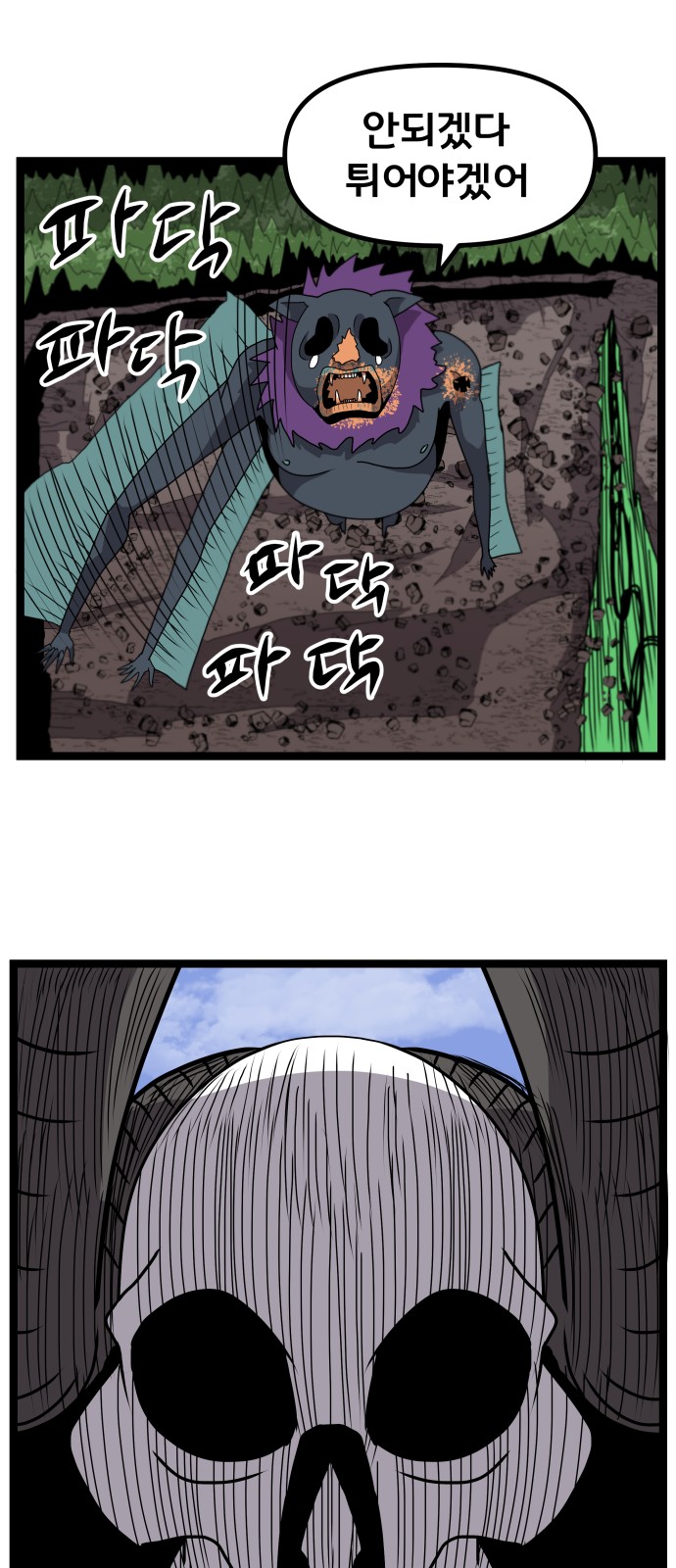 59 페이지