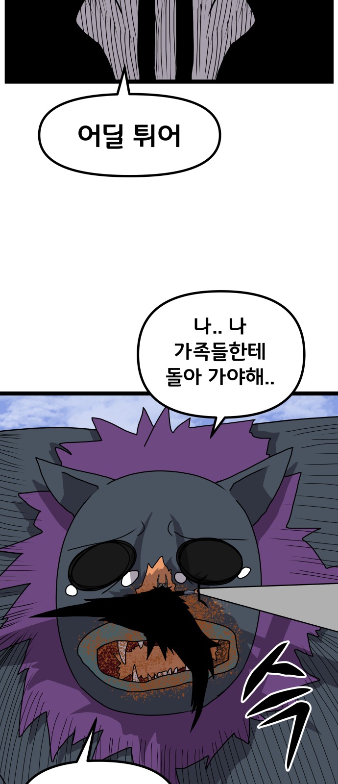 60 페이지