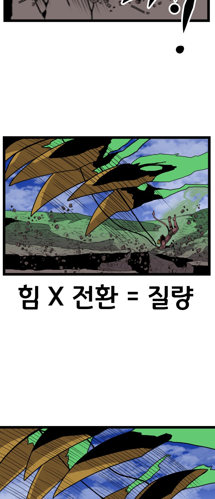 68 페이지