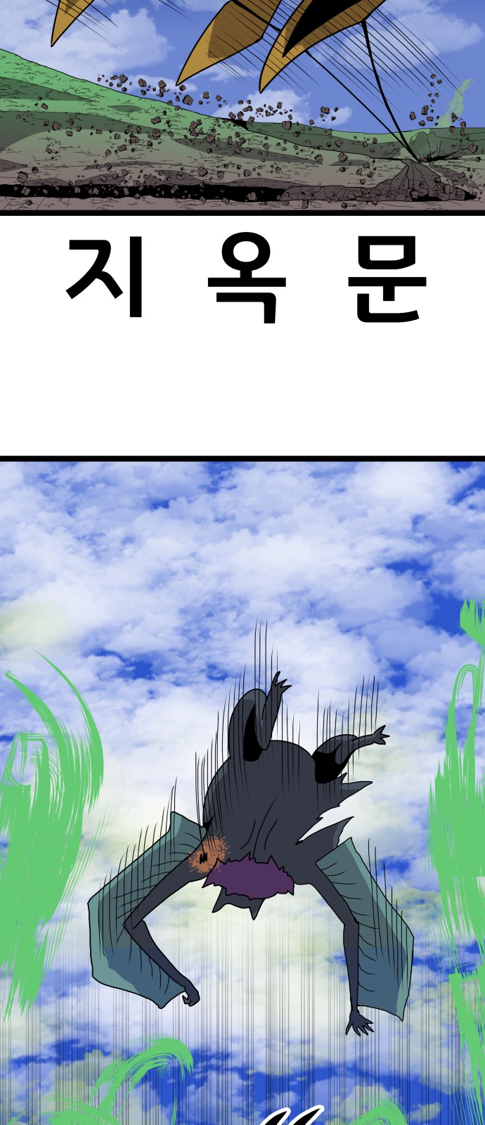 69 페이지