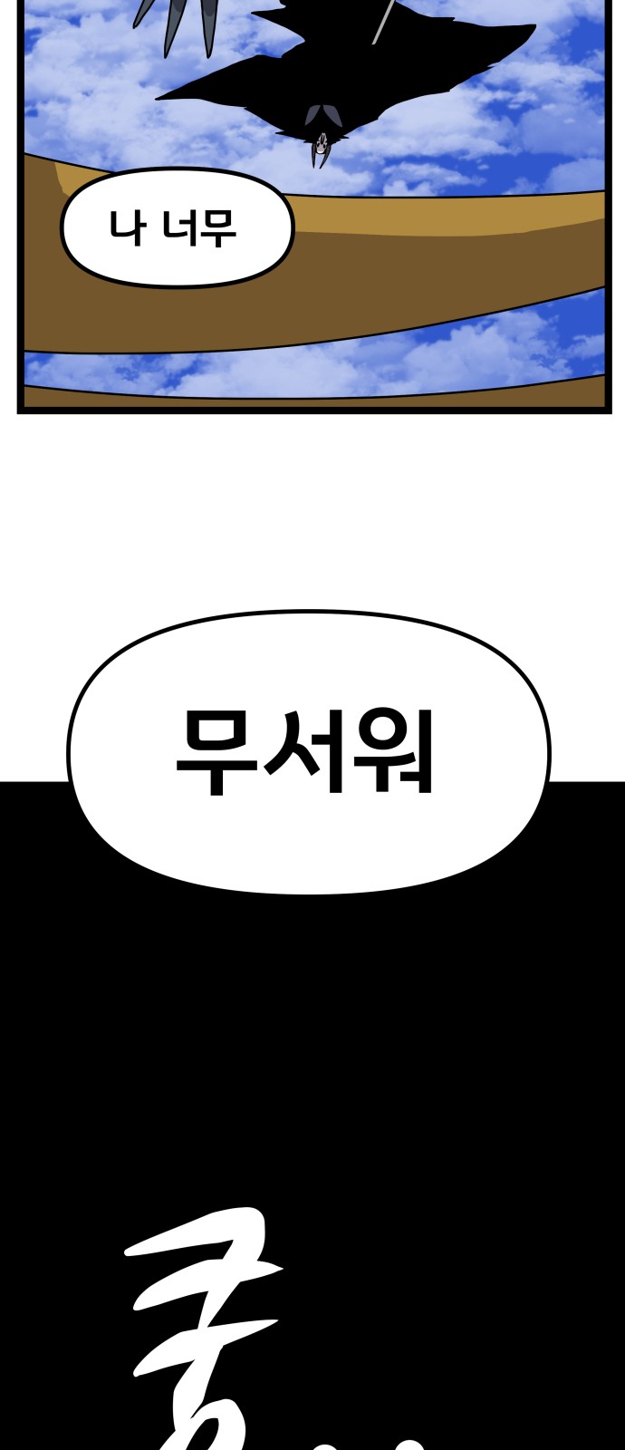 78 페이지