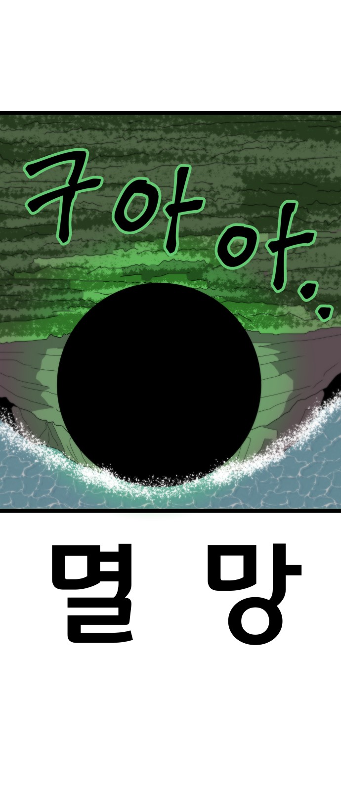 80 페이지