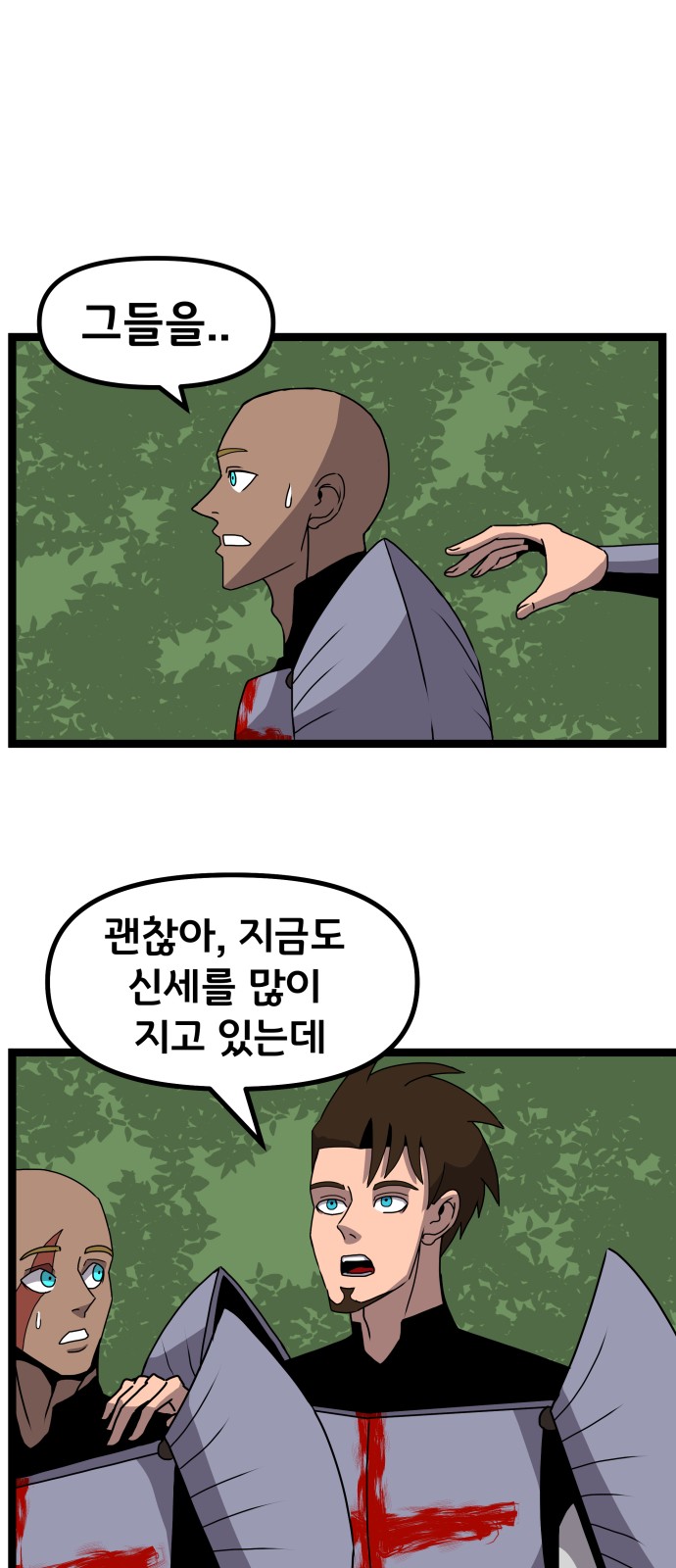 14 페이지