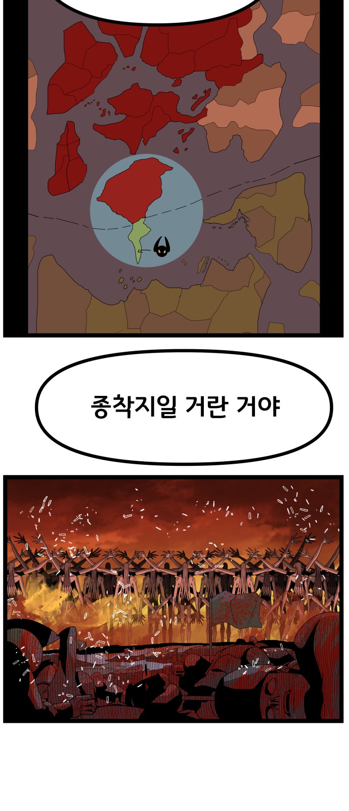 18 페이지