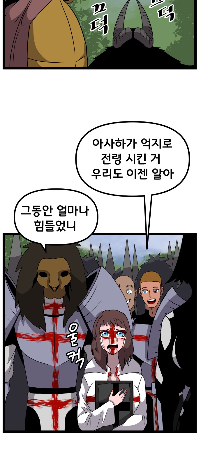 26 페이지