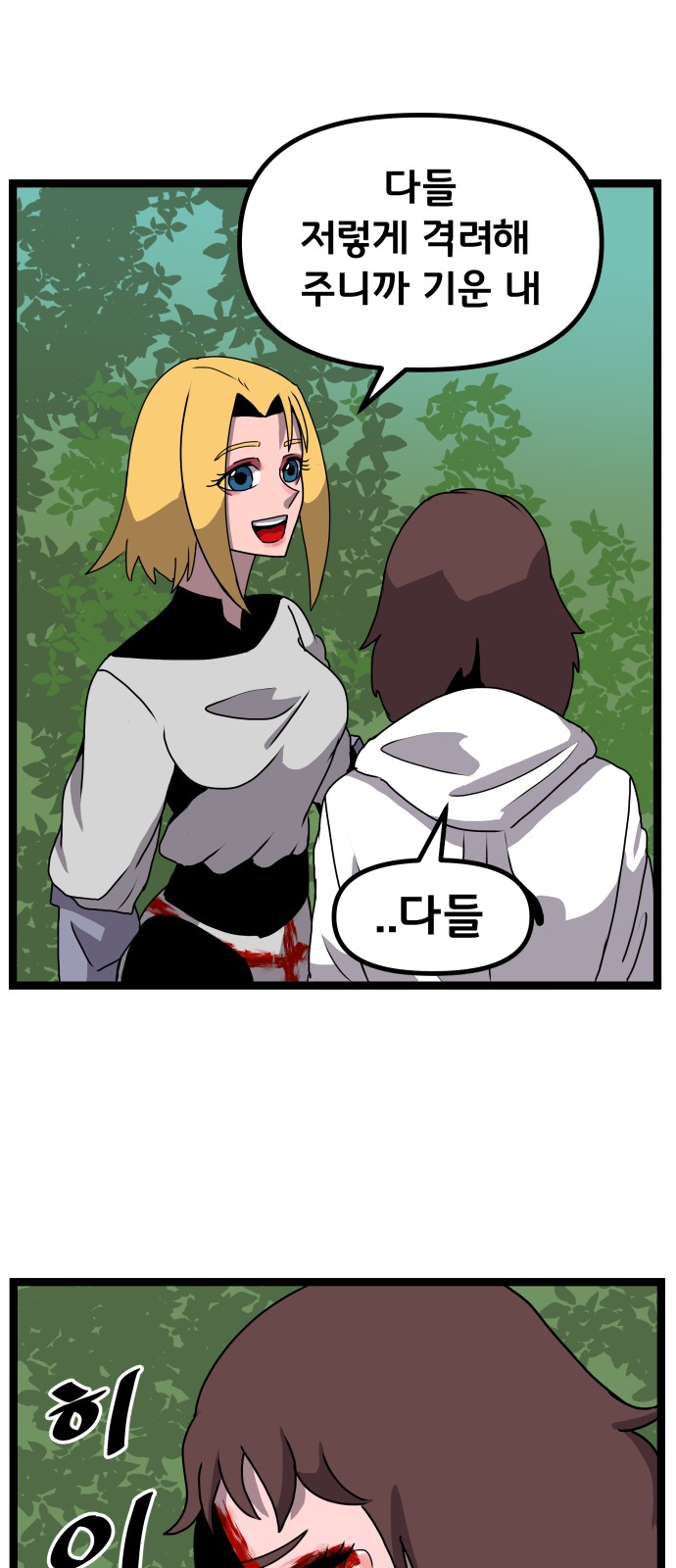27 페이지