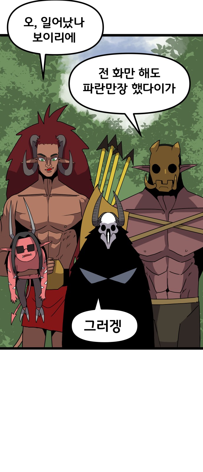 29 페이지