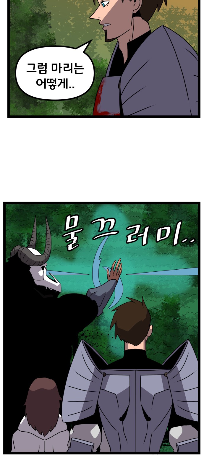 41 페이지