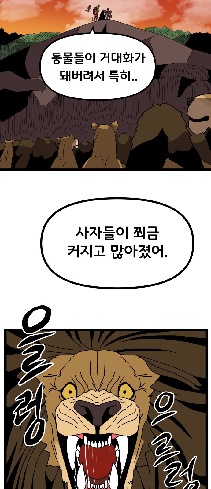 46 페이지