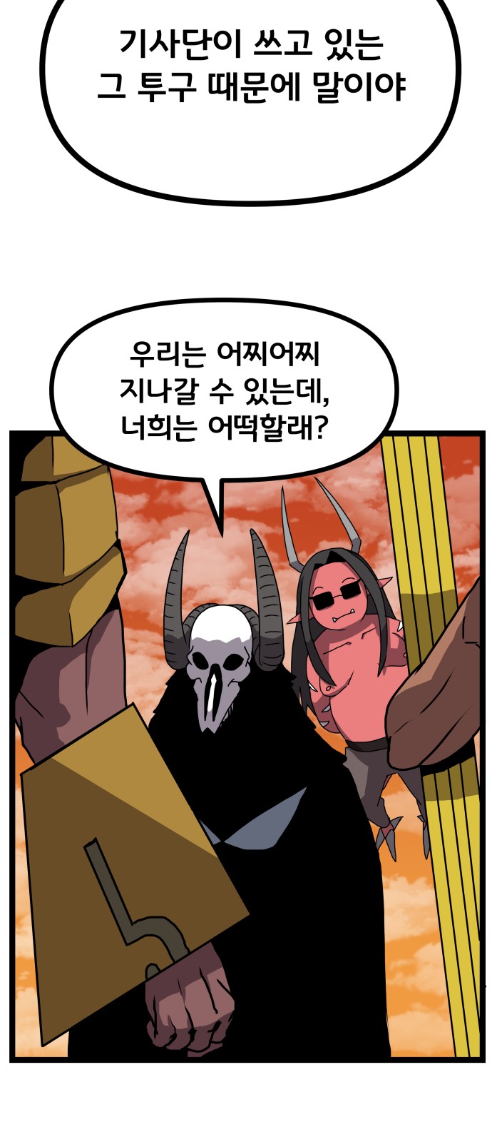 48 페이지