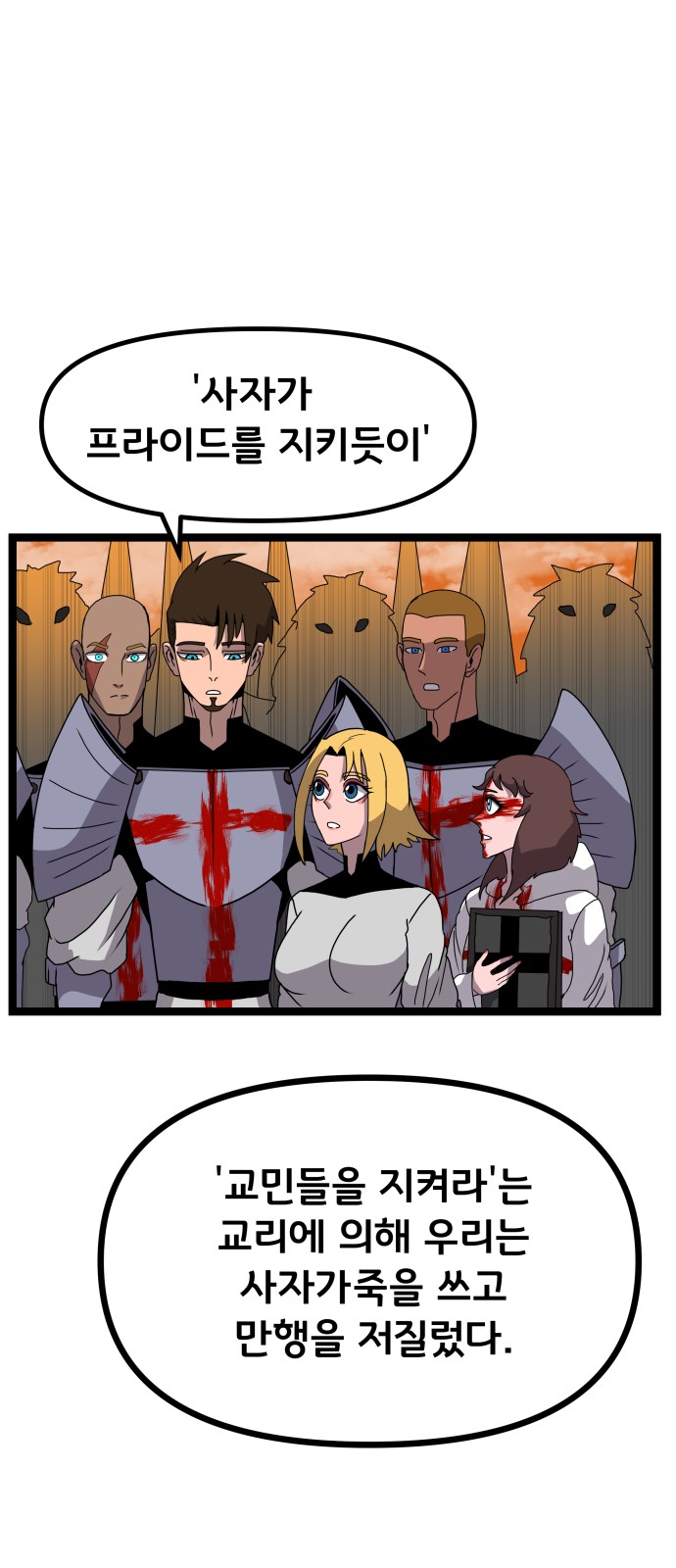 49 페이지