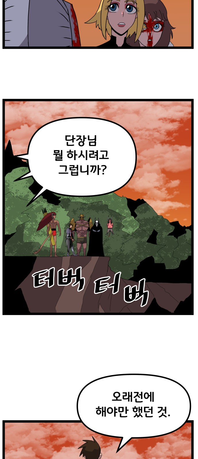 51 페이지