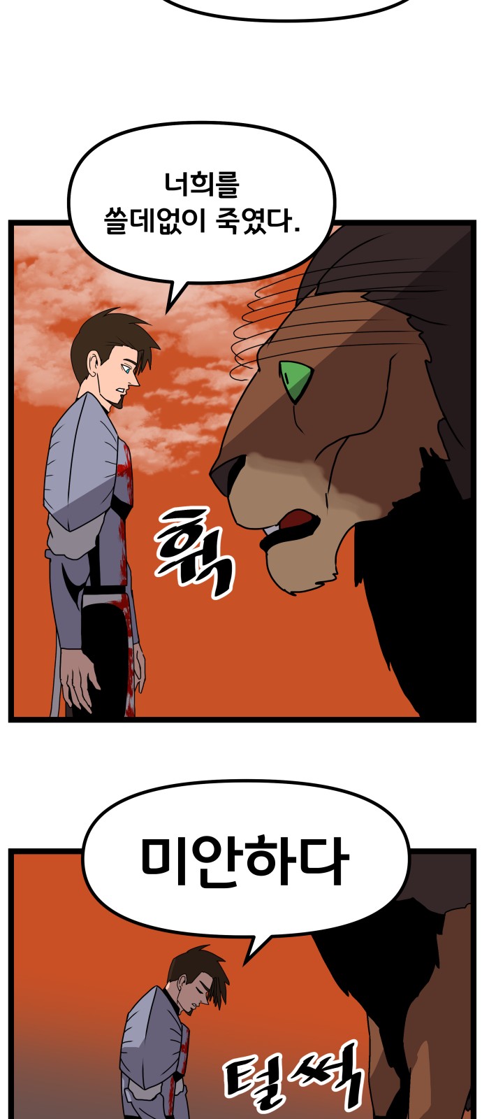 60 페이지